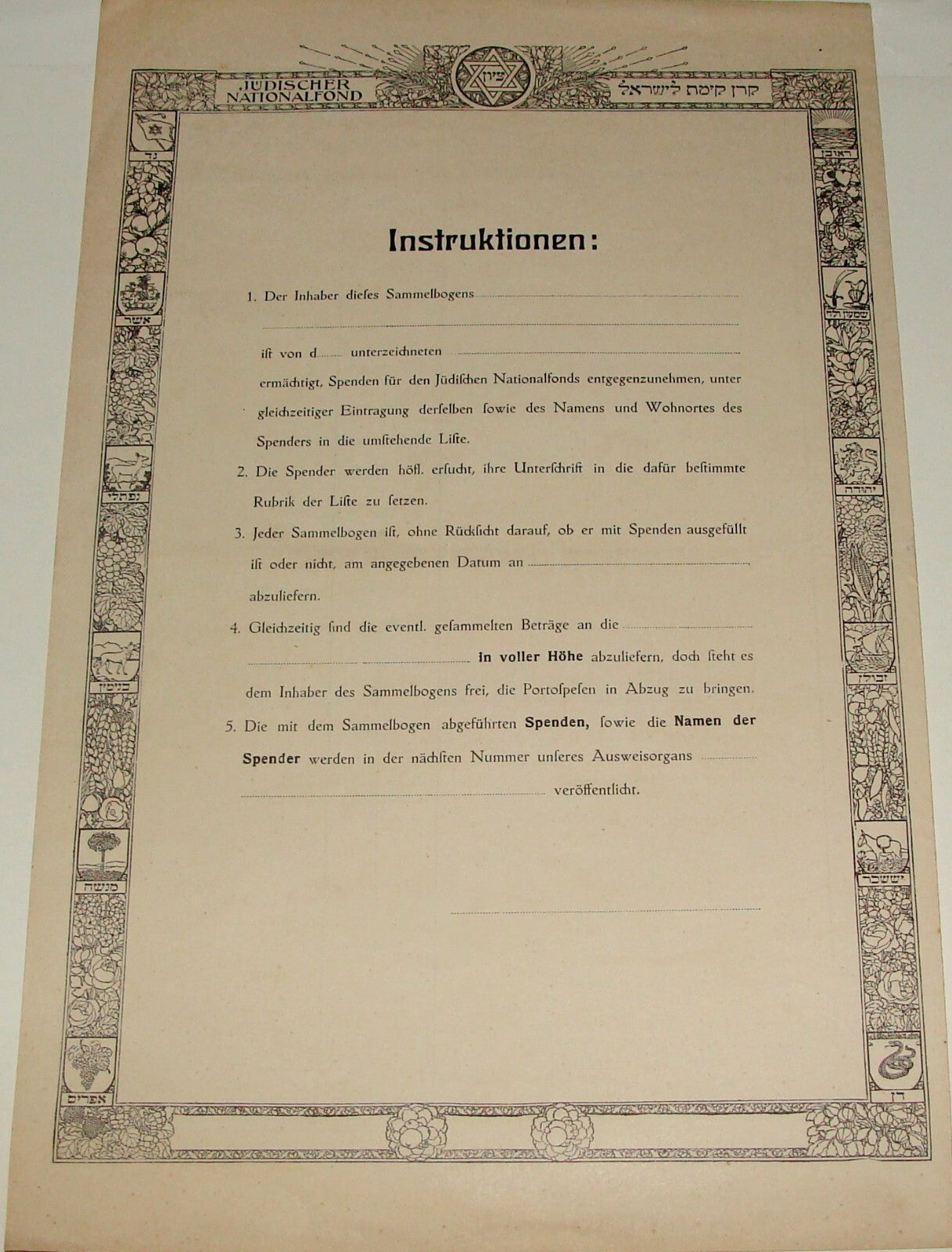 Germany National Fund Palestine RARE Judaica Jewish 1912 German Leaflet Zionist