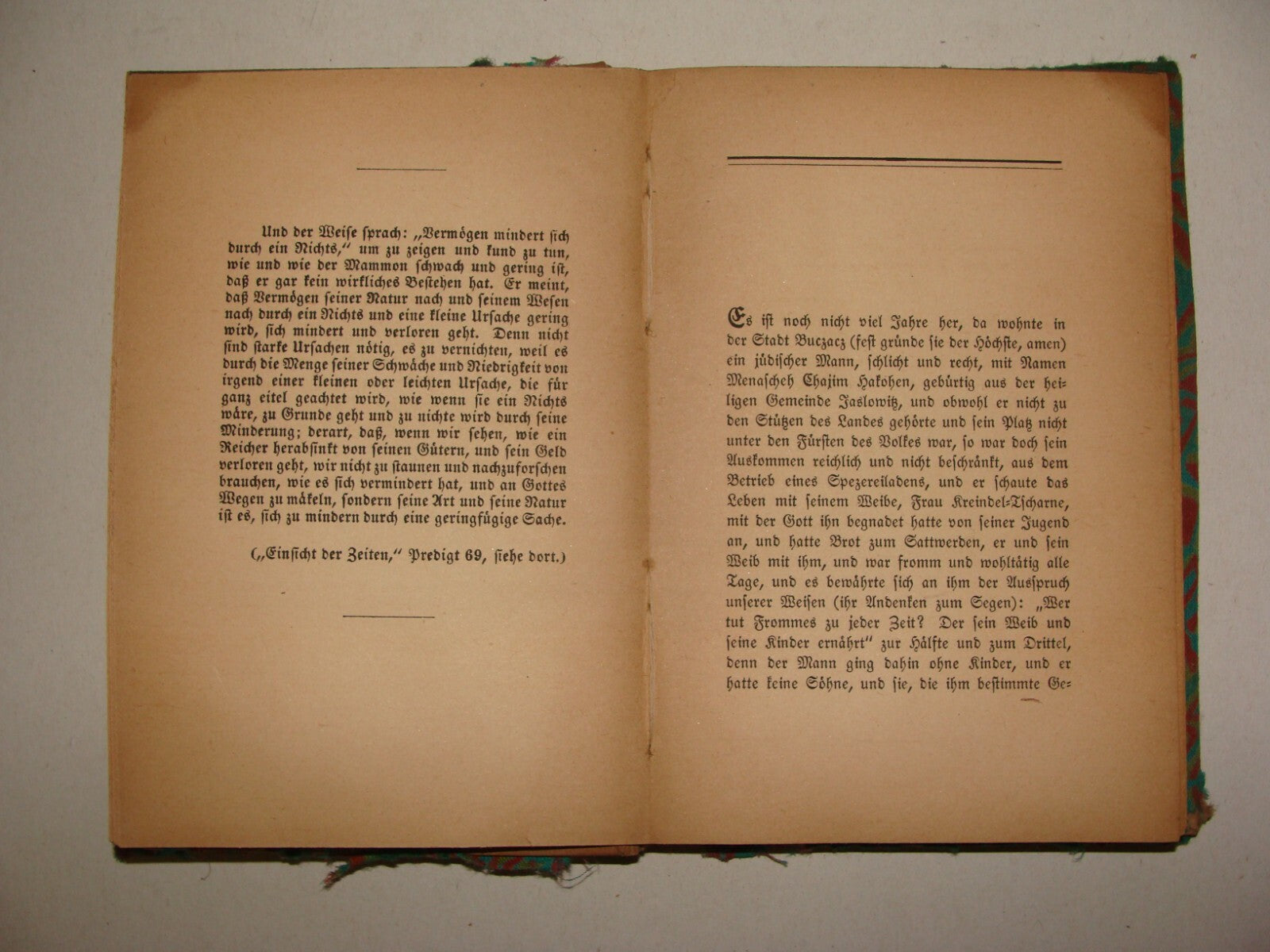 Germany Book Jewish Judaica 1920 AGNON German das Krumme wird gerade Literature