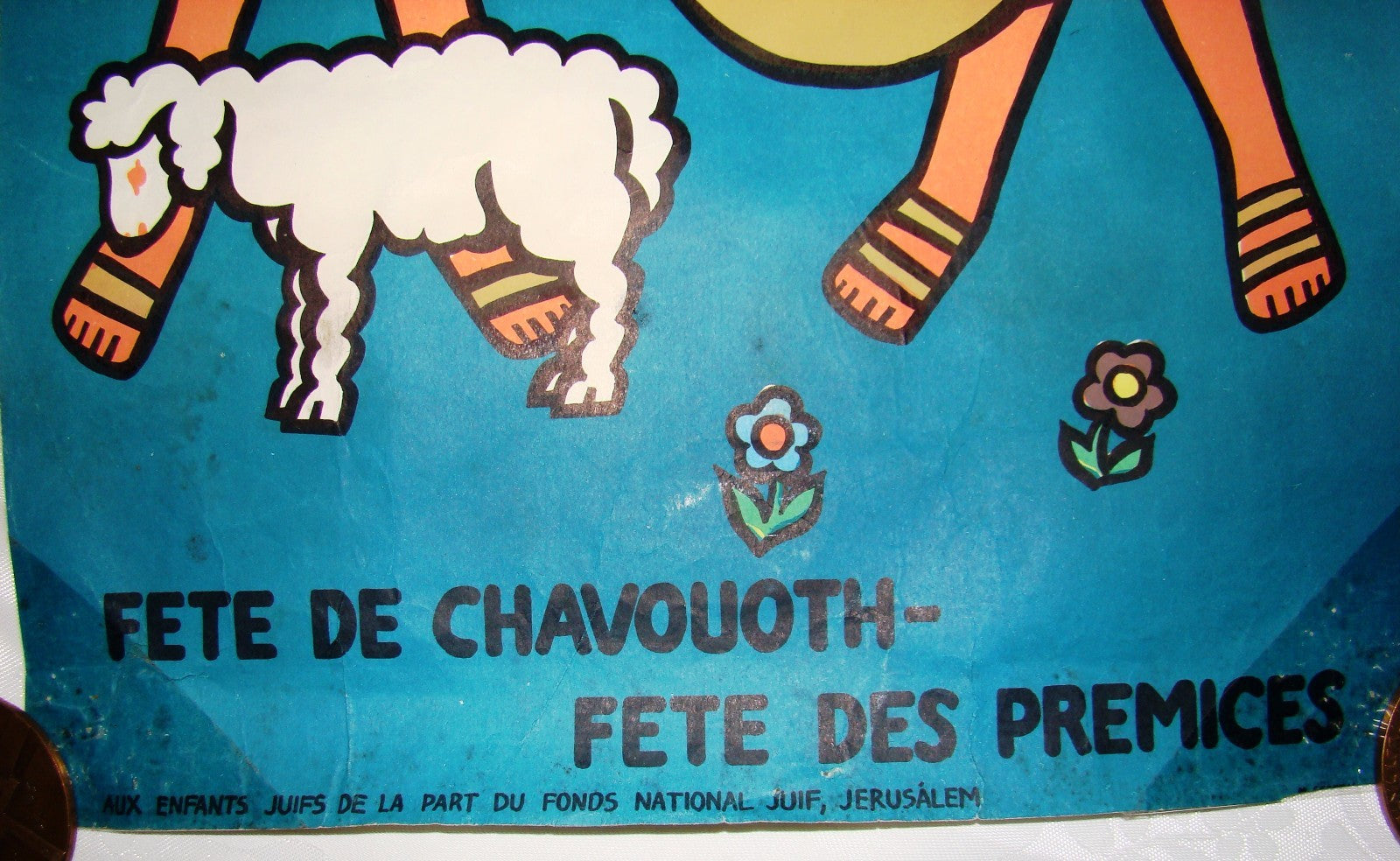 poster Jewish judaica Shavuot kibbutz kkl jnf early israel french written kids