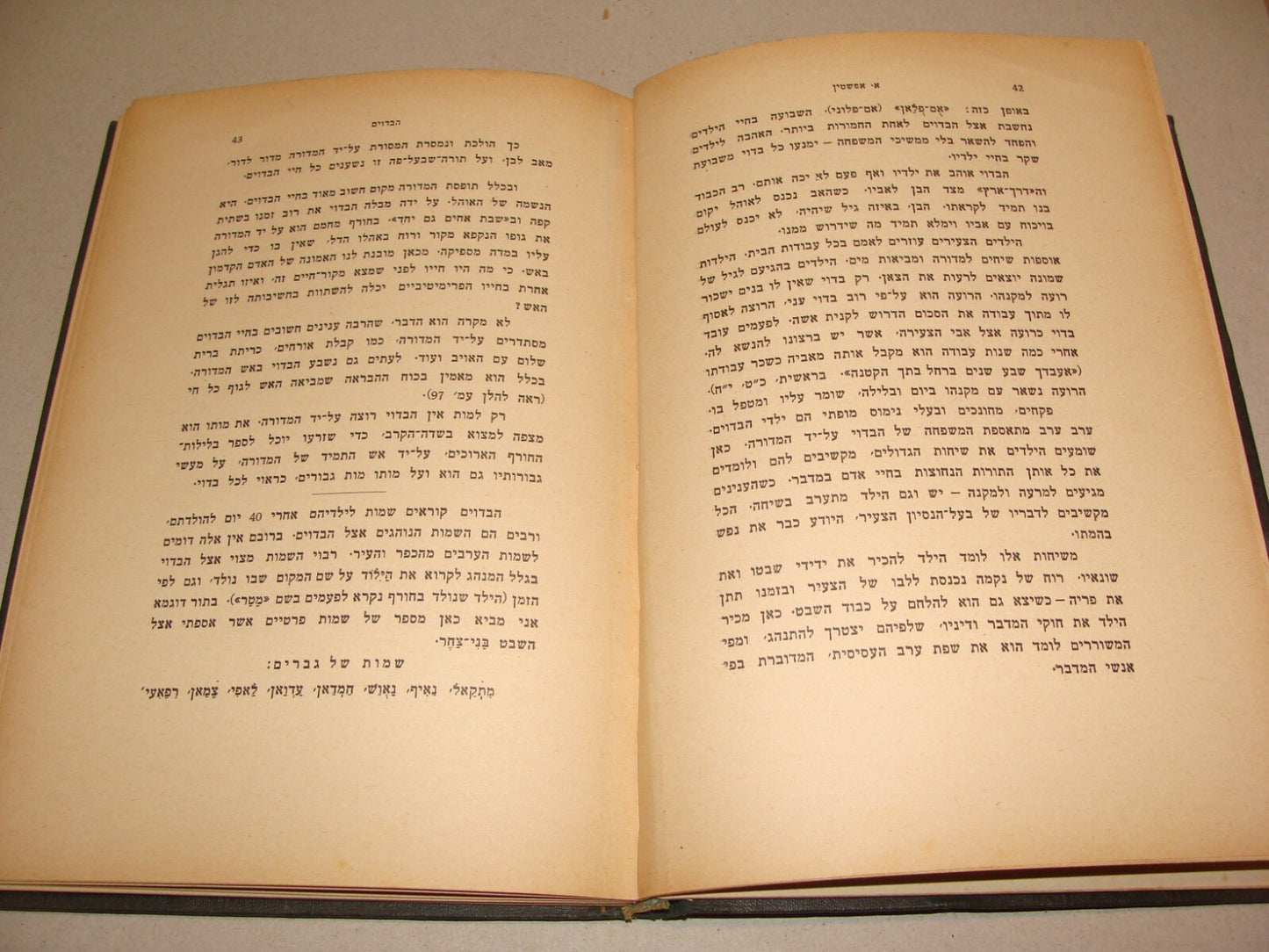 Book Palestine 1933 Israel Hebrew Arab Arabic Bedouin History Culture Folklore