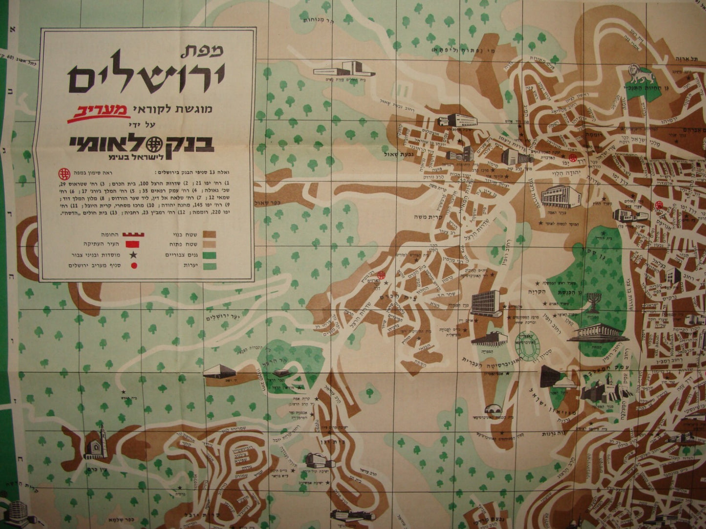 Map Jewish Judaica 1969 Post Six Day War Israel JERUSALEM Guide