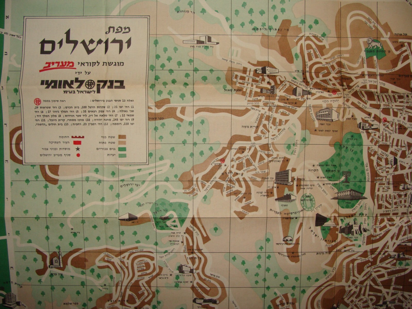 Map Jewish Judaica 1969 Post Six Day War Israel JERUSALEM Guide