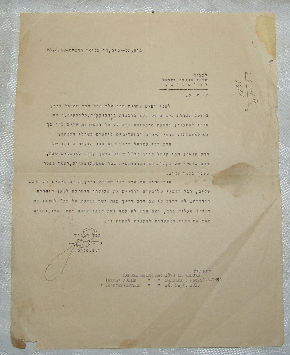 Letter Jewish Judaica Rabbi S. Reich Slovakia 1939 WW2 Certificate Signed Pinkas