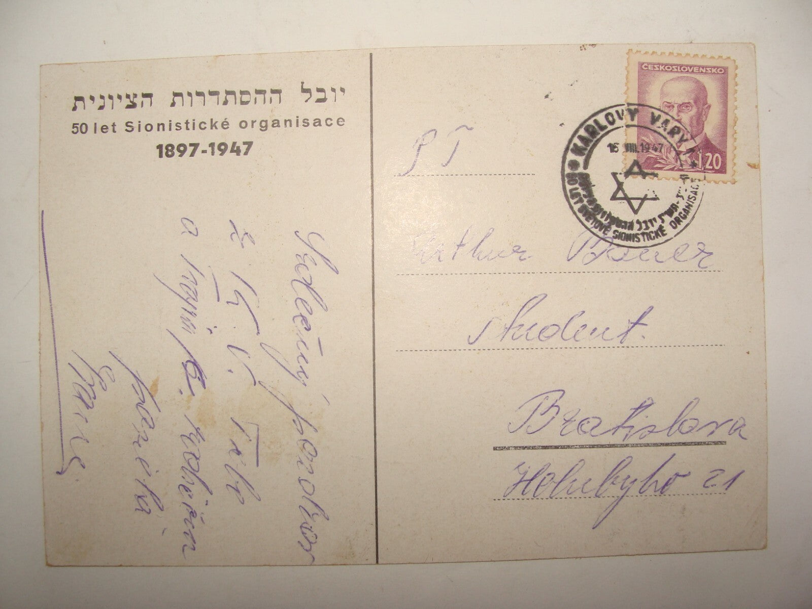 Card Jewish Judaica 1947 Zionist Organization Jubilee Postcard Stamp Karlovy