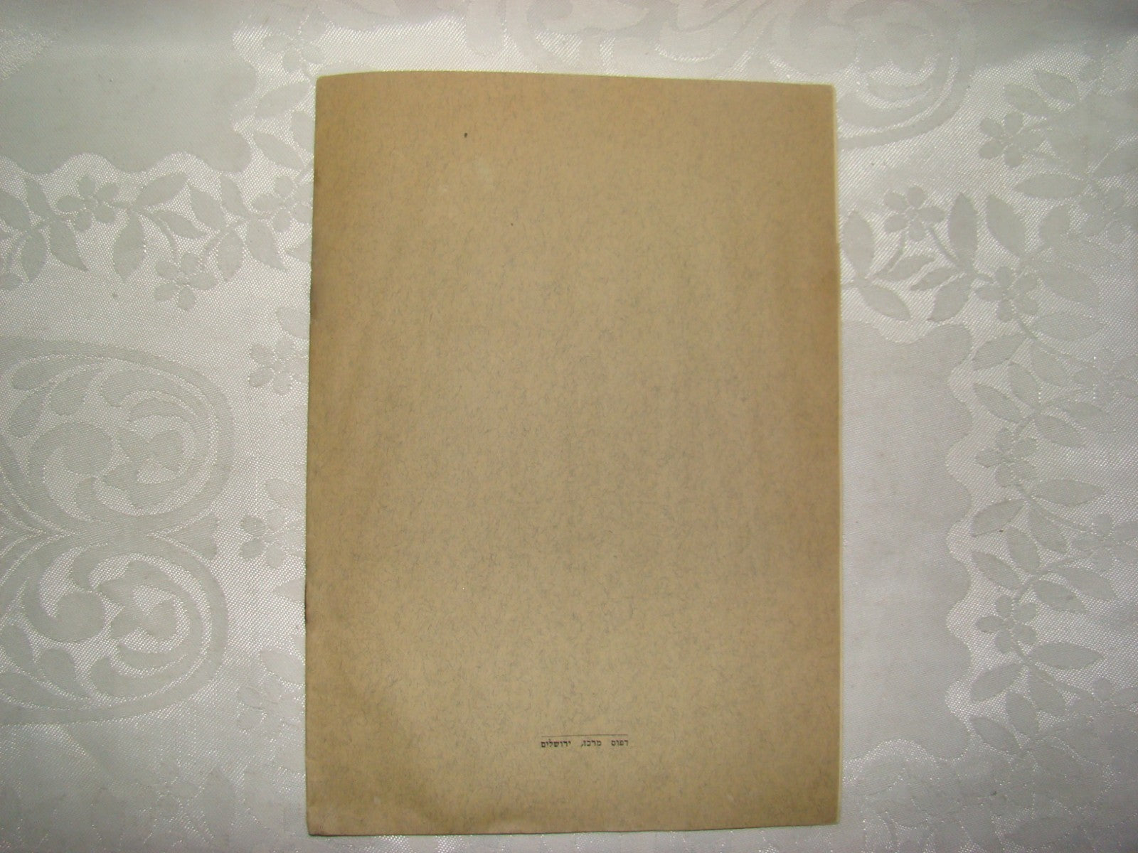 Book Jewish Judaica Palestine Israel Hebrew 1940 BEZALEL Art Yemenite Jewelry