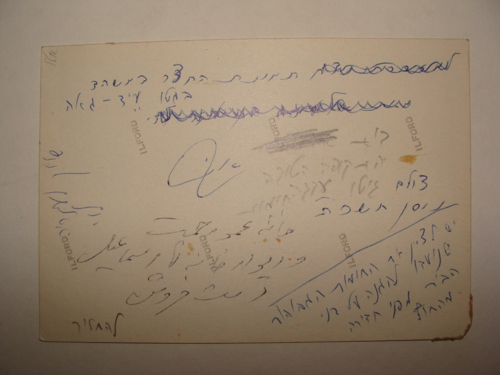 Photo Jewish Ad Judaica 1965 Azaria Levy Original Iran Persia Mashhad Jews