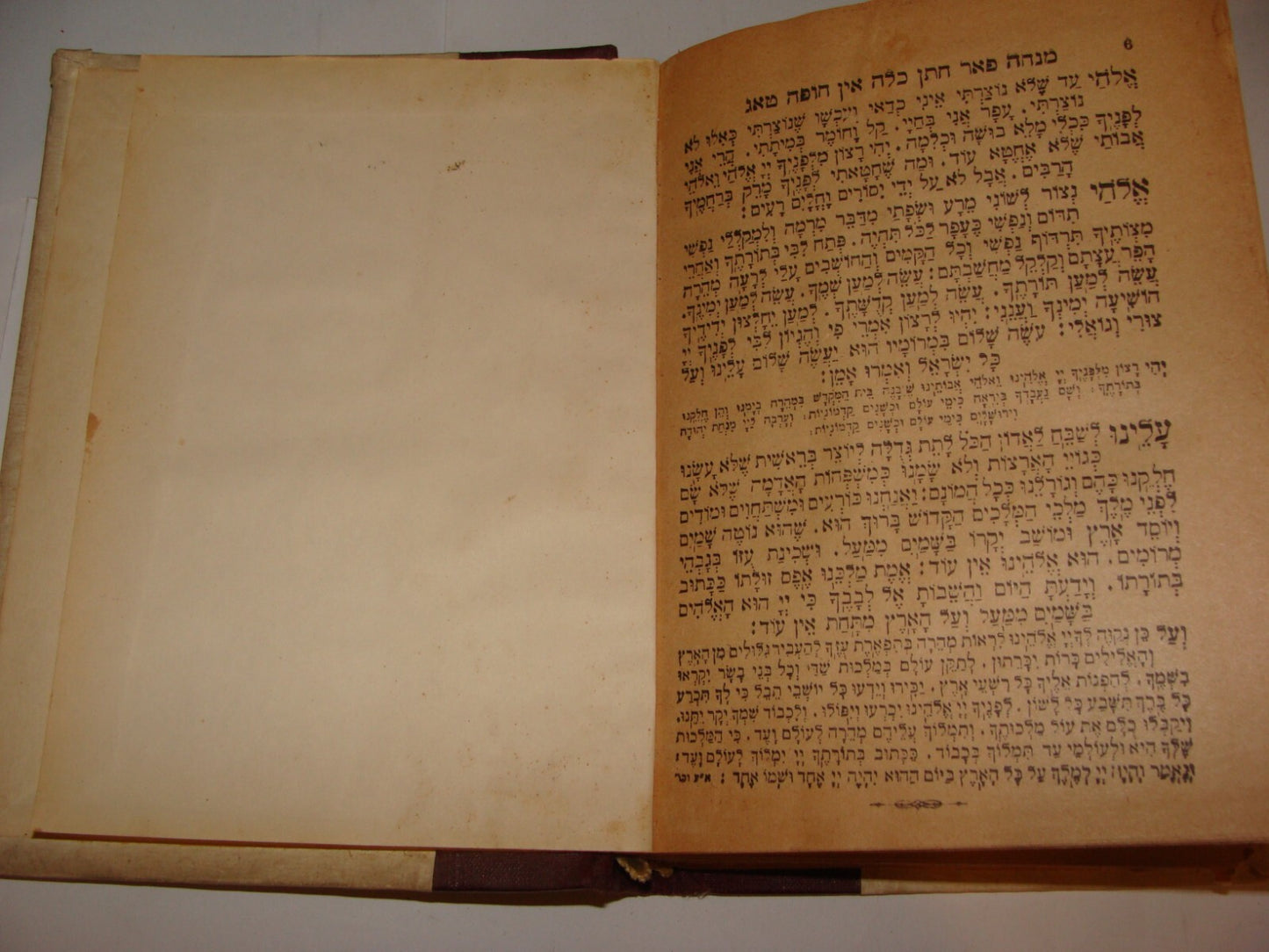 Book Jewish Judaica Rabbi Hungary Budapest ש"ס תחנה Hebrew