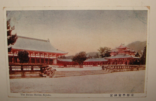 1910s JAPAN Photo Postcard Stamp Kyoto Heinan Shrine