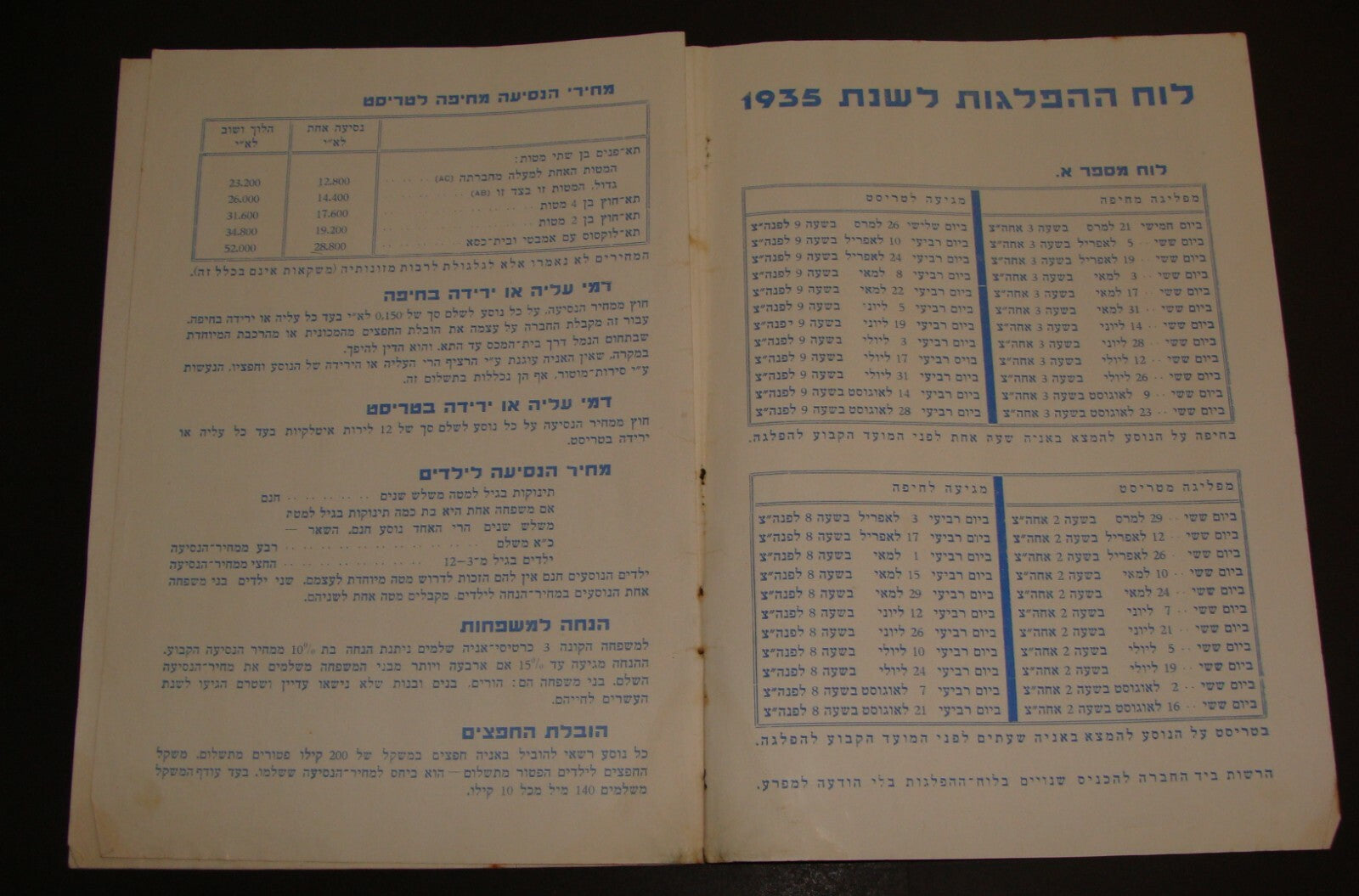 Ad Palestine 1935 Israel Shipping Ship Haifa Trieste Navigation Company Brochure