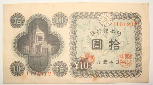 Japan 1946 10 Yen Banknote