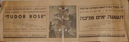 Ad Palestine 1936 Israel TUDOR ROSE Queen Elizabeth King George Movie Film Flyer