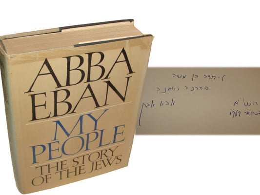 Book Jewish 1968 Abba Eban SIGNED AUTOGRAPH MY PEOPLE STORY OF THE JEWS Zionist