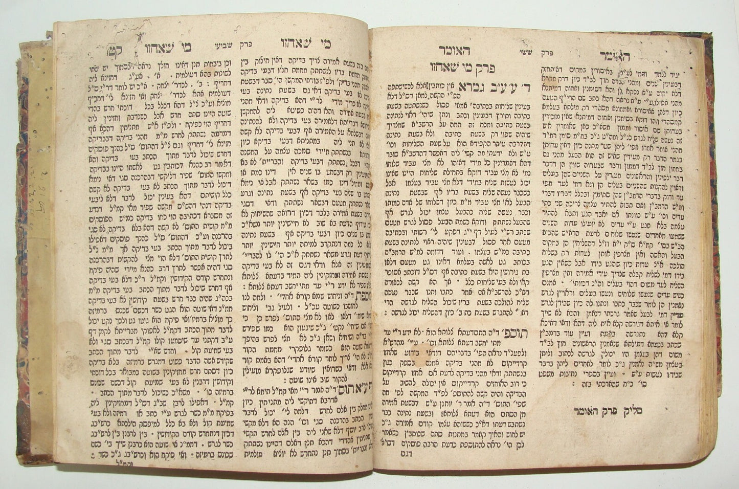 Germany Book Jewish Judaica Rabbi Torat Gittin   Frankfurt Antique 1813 ?