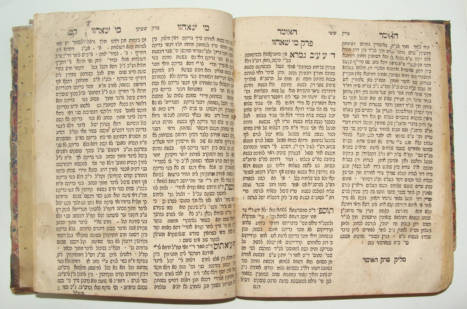 Germany Book Jewish Judaica Rabbi Torat Gittin   Frankfurt Antique 1813 ?