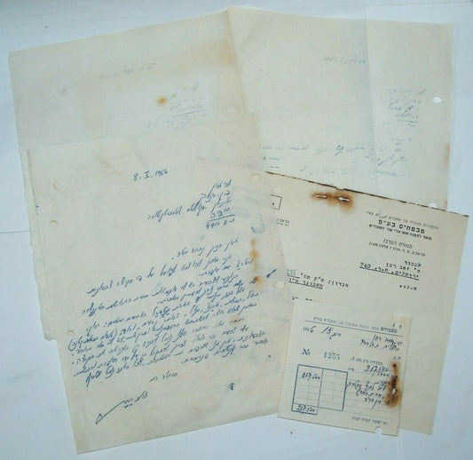 letter Jewish Judaica israel israeli Ze'ev Raban signed 1950's זאב רבן hebrew