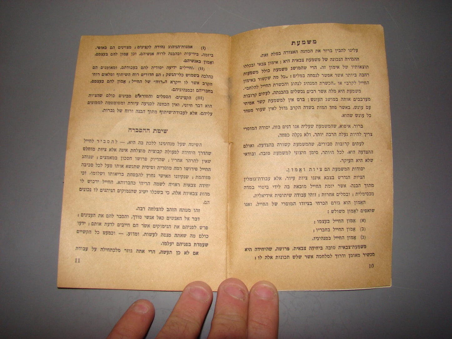 Book Jewish hebrew vintage israel IDF zahal commanders Notrim soldiers Officers