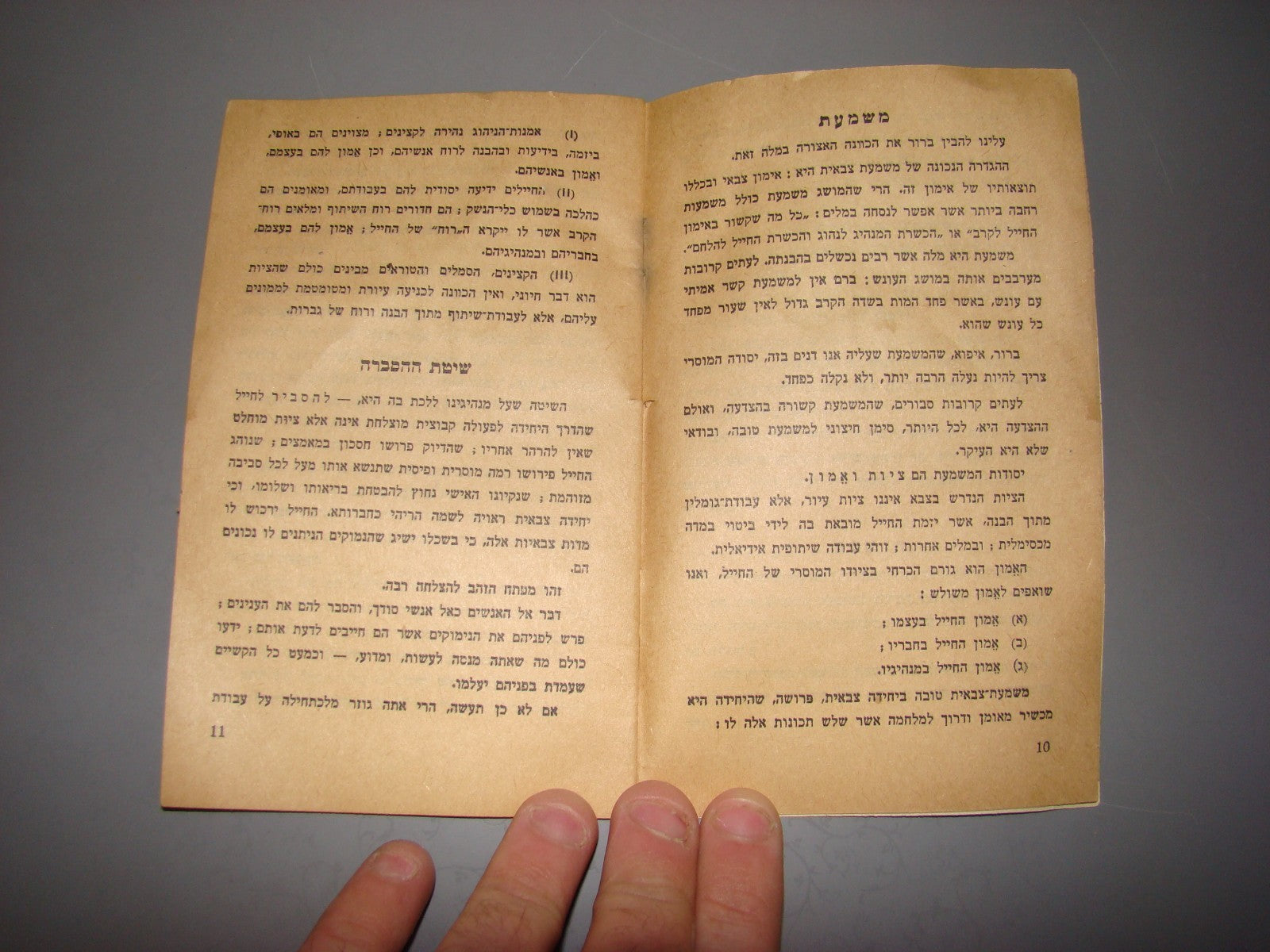 Book Jewish hebrew vintage israel IDF zahal commanders Notrim soldiers Officers