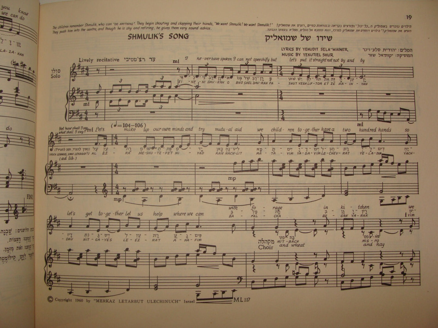 Book Jewish Israel Israeli 1960 Zionist Musical Play Music Songs Kibbutz Degania