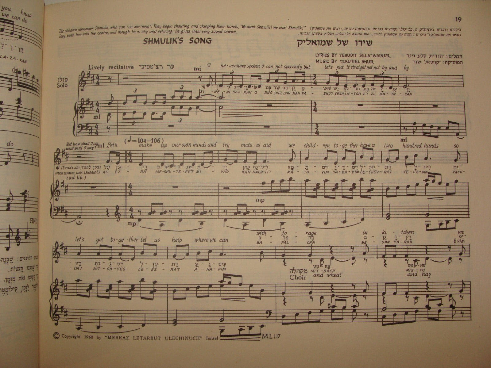 Book Jewish Israel Israeli 1960 Zionist Musical Play Music Songs Kibbutz Degania