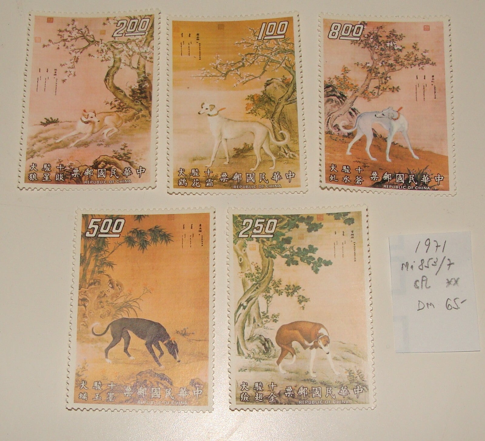 TAIWAN 1971 Mi 853\7 MNH