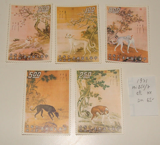 TAIWAN 1971 Mi 853\7 MNH