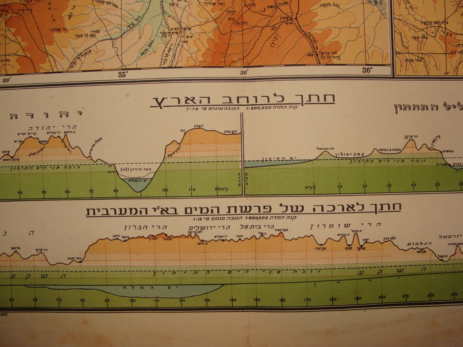 Jewish Judaica 1938 Palestine Israel Map Hebrew By Braver RARE