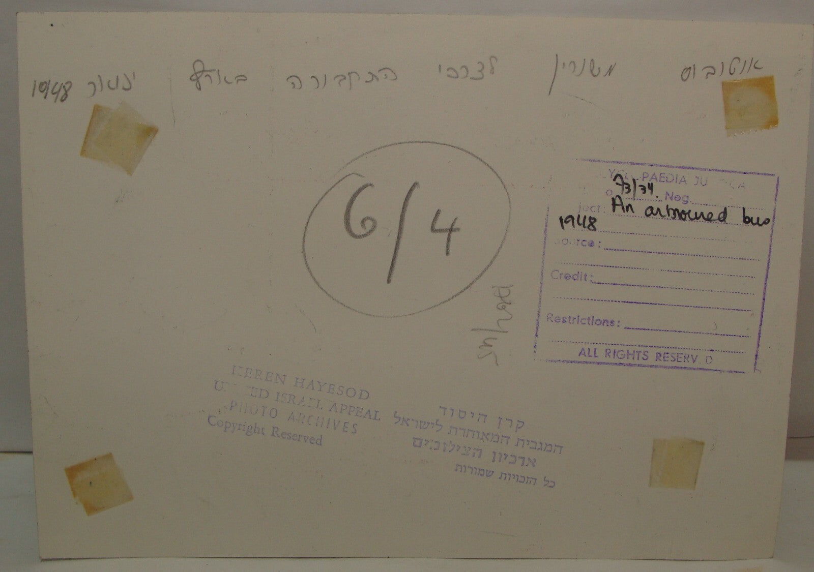 Israel Army Bu Israeli 1948 Armored Press Photo IDF Military Independence War