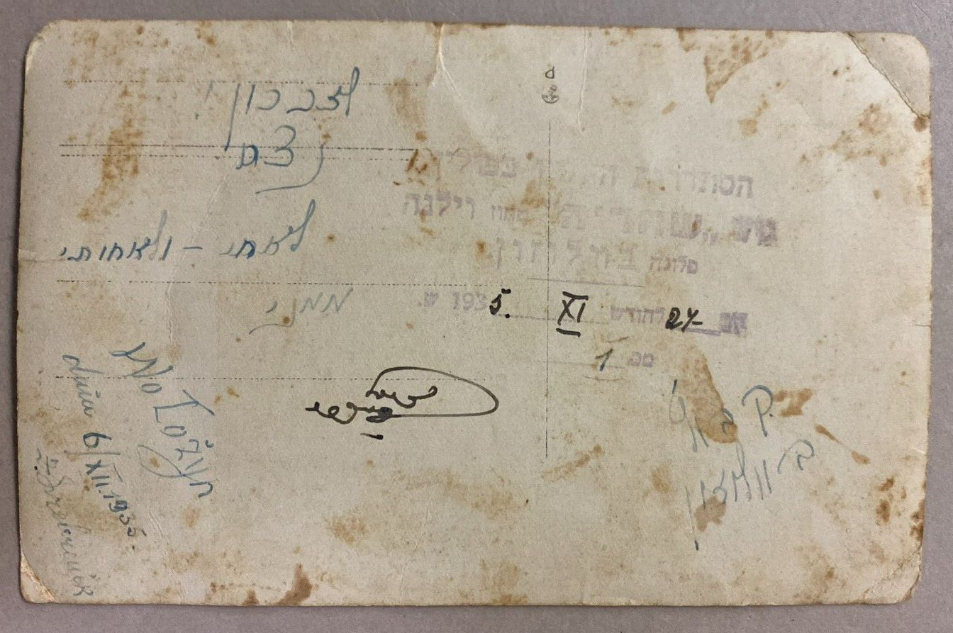 Photo Jewish Card 1925 Postcard Lithuania Vilnius Poland Valozhyn Belarus