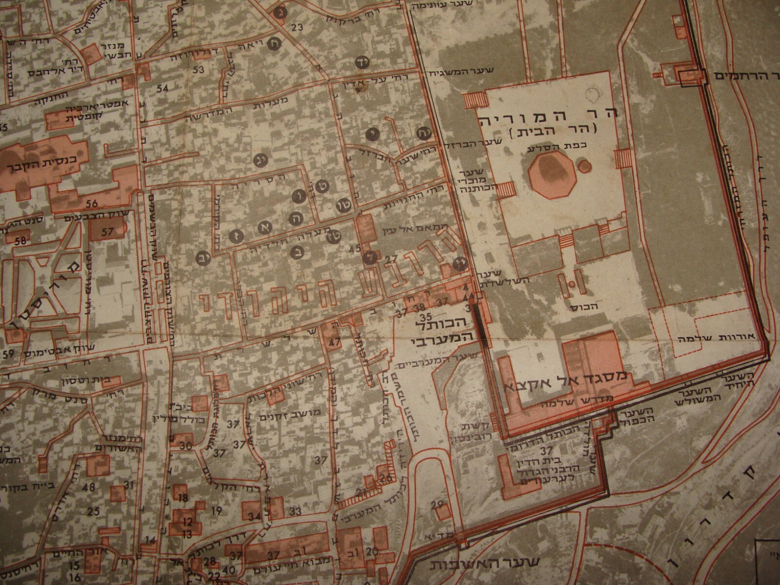 Map Jewish Judaica Israel Israeli JERUSALEM 1971 Old City