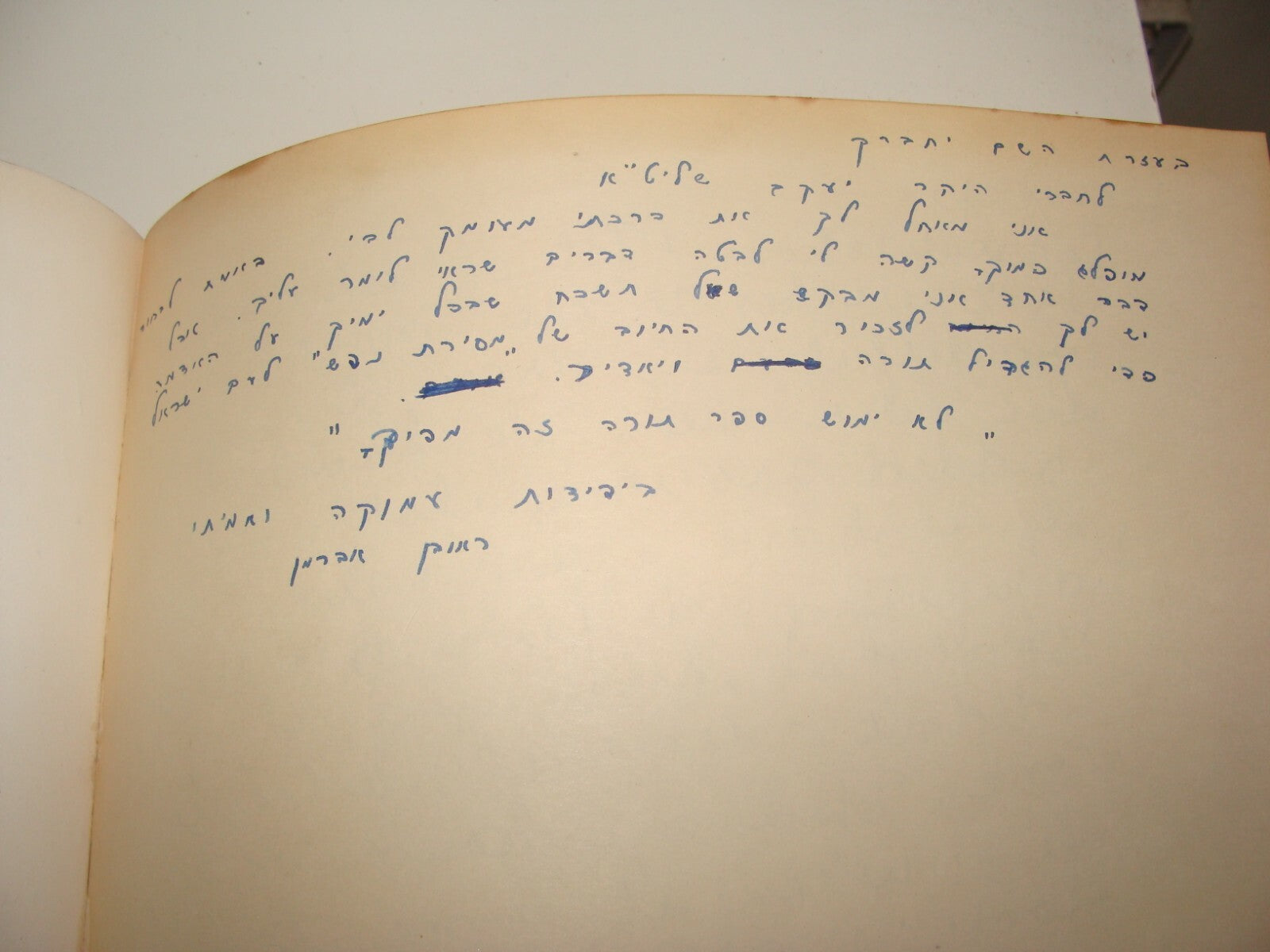 Jewish Judaica 1953 Progress Von Steuben High School Chicago Yearbook Hebrew