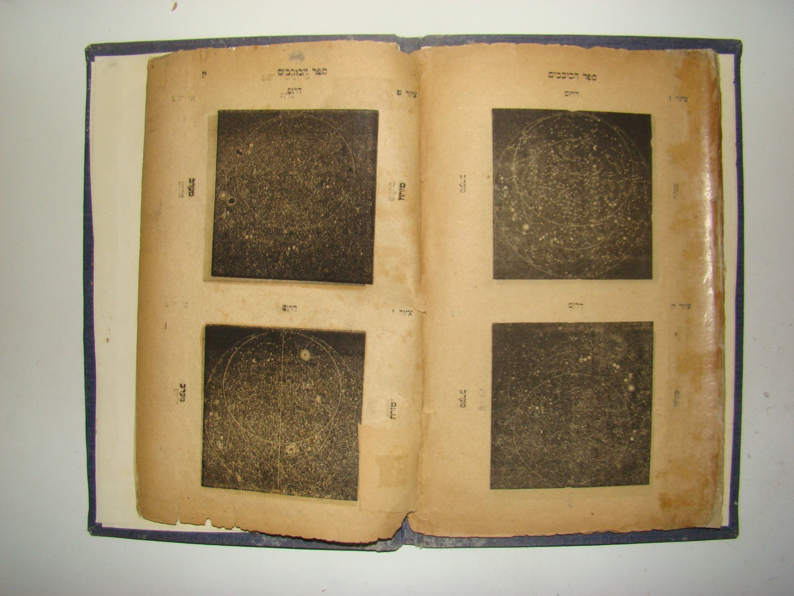 Book Jewish Hebrew Antique 1897 Rabbi Wolf Grestel Lemberg Astronomy Stars Lviv