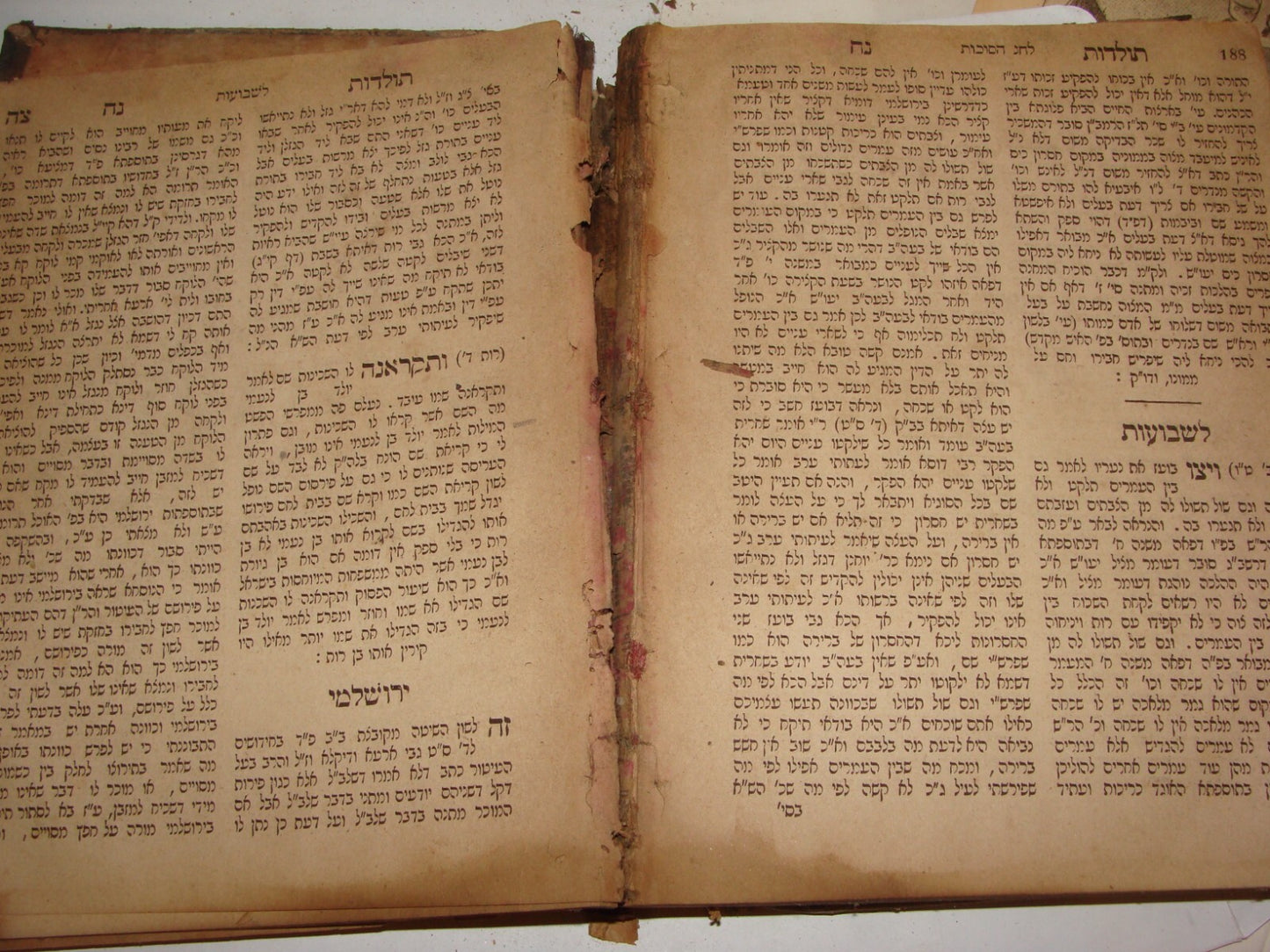 Book Jewish Judaica 1889 Lithuania Vilnius Rabbi תולדות נח Hebrew