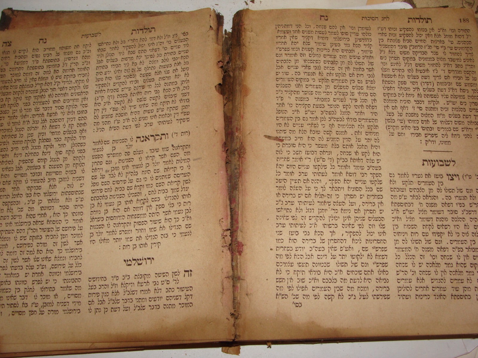 Book Jewish Judaica 1889 Lithuania Vilnius Rabbi תולדות נח Hebrew