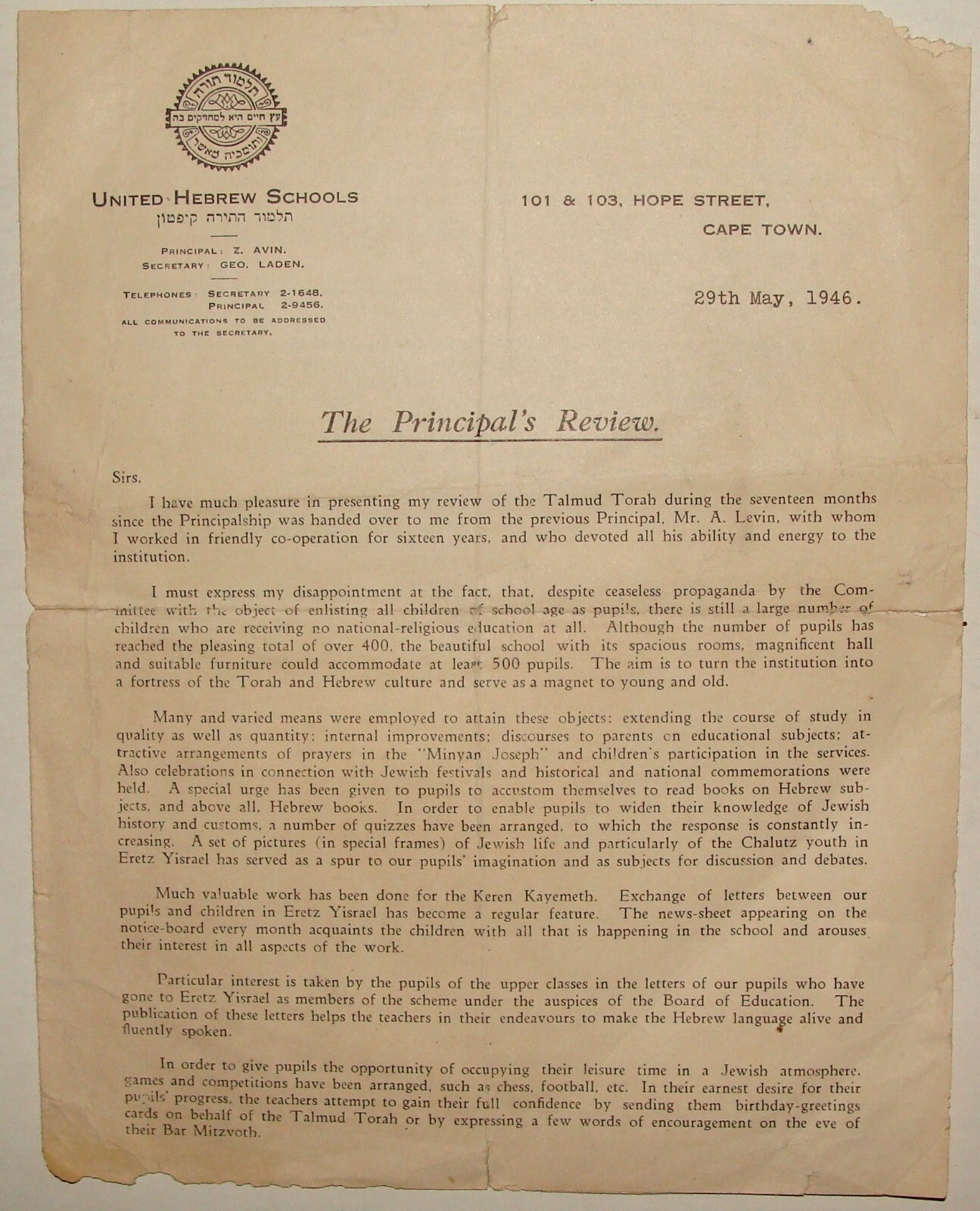 Letter Jewish Judaica 1946 South Africa Cape Town United Hebrew School