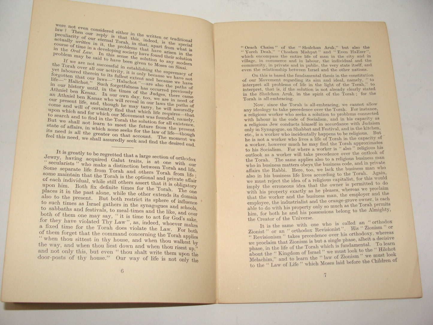 Jewish Judaica Vision And Realisation SHRAGAI Religious Zionist Movement London