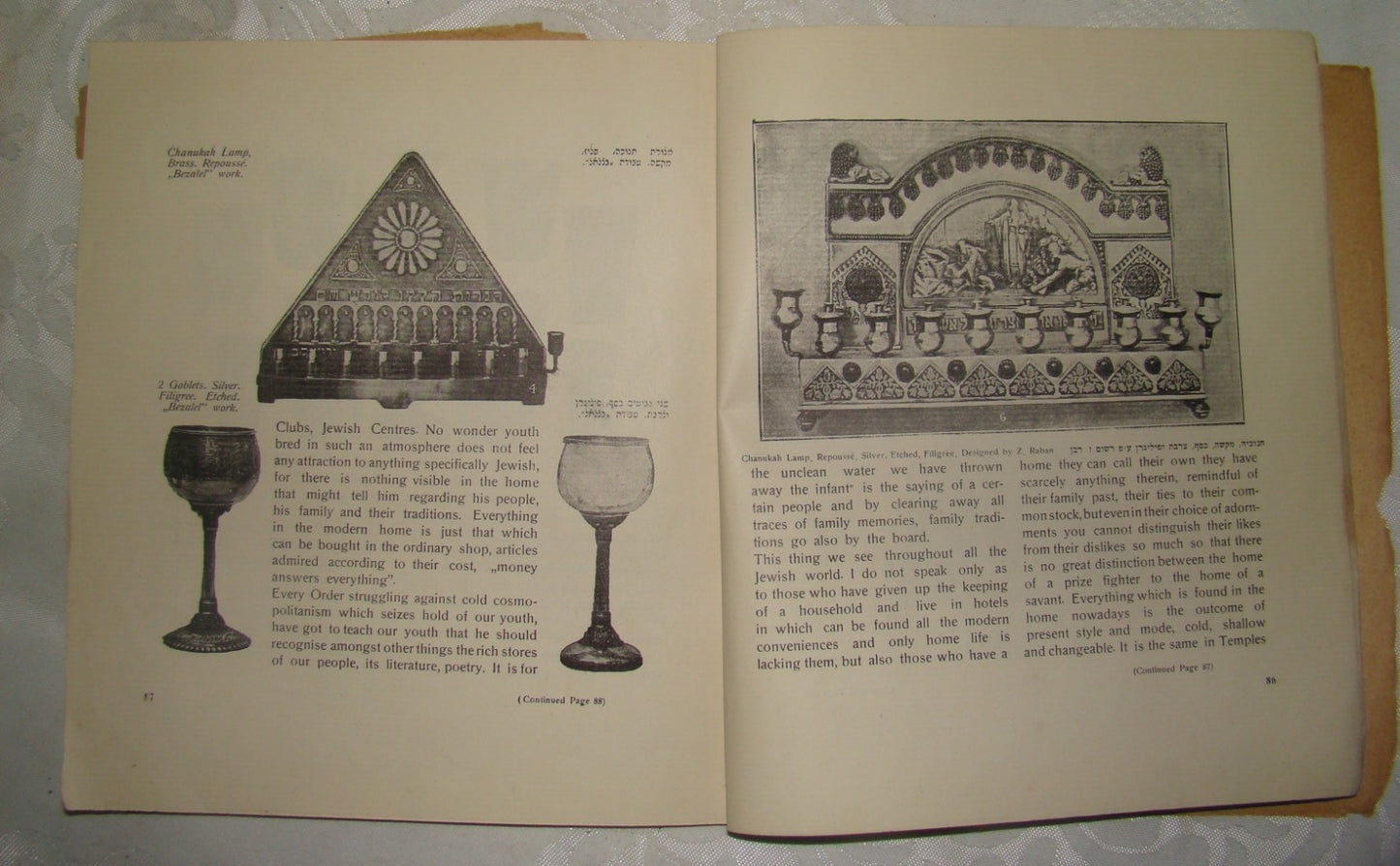 Journal Palestine RARE Jewish Judaica Eretz Israel Bezalel Archives Art 1928