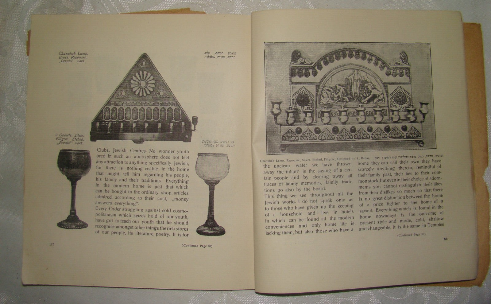 Journal Palestine RARE Jewish Judaica Eretz Israel Bezalel Archives Art 1928