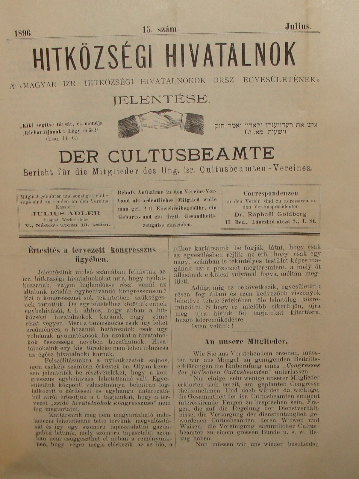 Bulletin Jewish Judaica Antique 1896 Hungary Jews HITKOZSEGI HIVATALNOK German