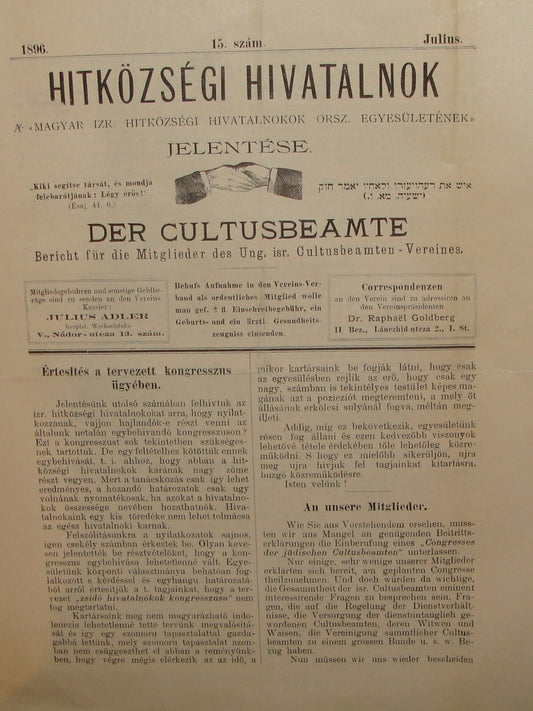 Bulletin Jewish Judaica Antique 1896 Hungary Jews HITKOZSEGI HIVATALNOK German