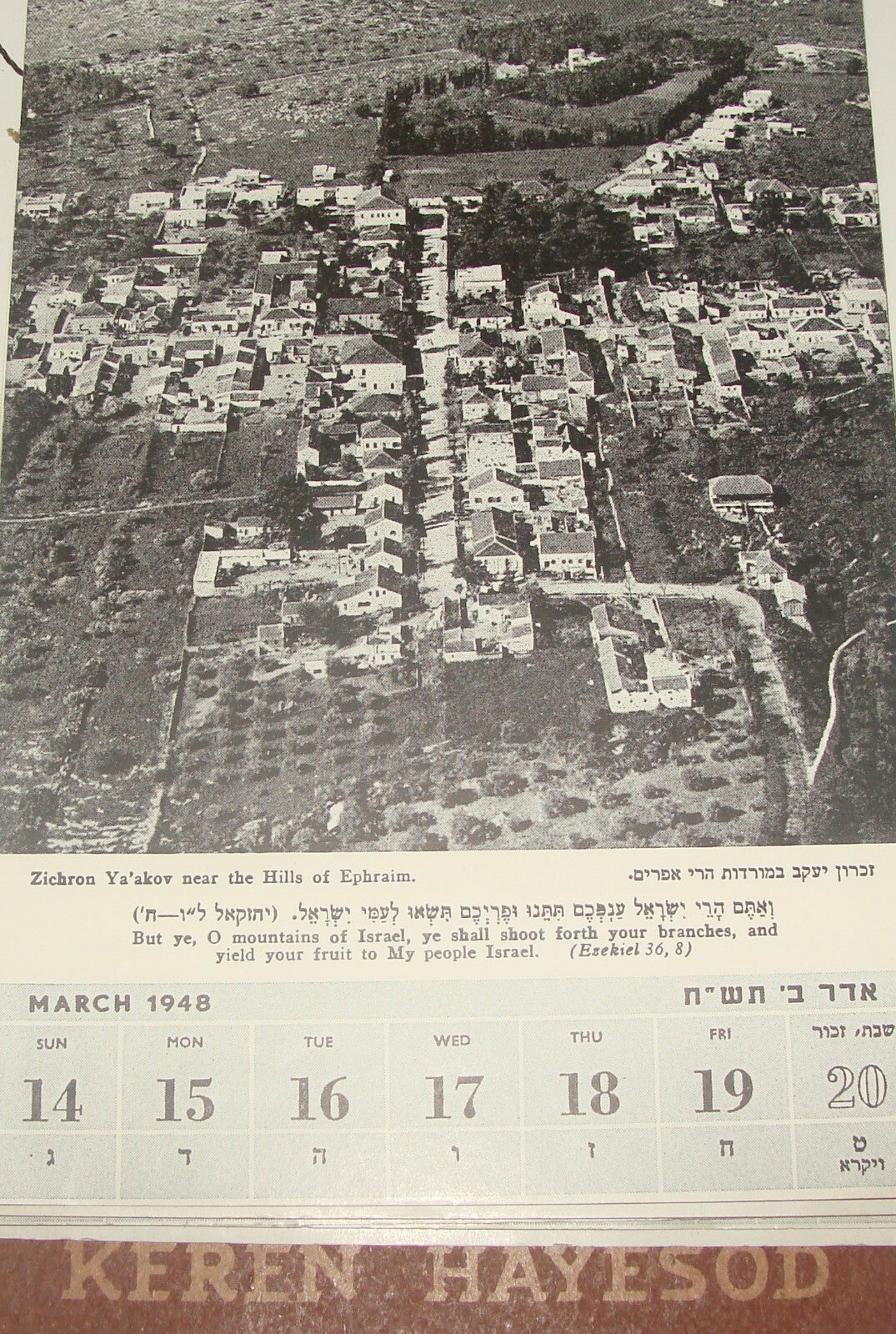 $ Keren Hayesod Palestine Jewish Israel 1947 Calendar Zionist Hebrew Photos Art