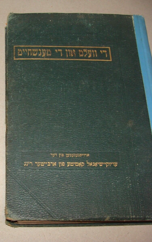 Book Jewish 1913 Judaica Yiddish United States New York