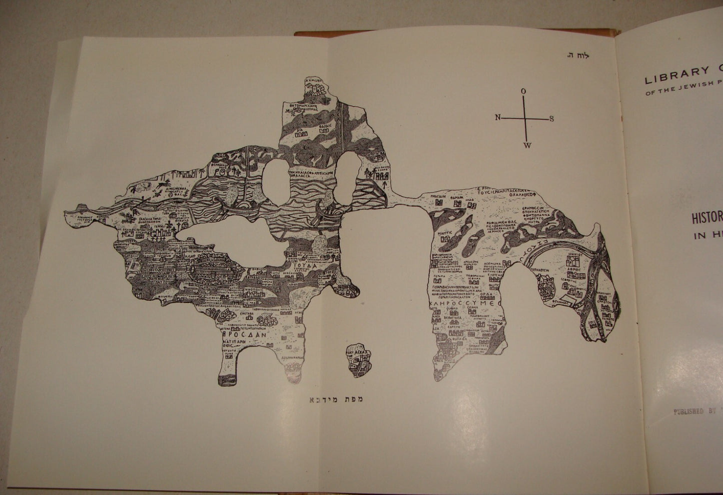 Book Jewish Judaica Rabbi Shmuel Klein SIGNED 1937 Palestine Israel History