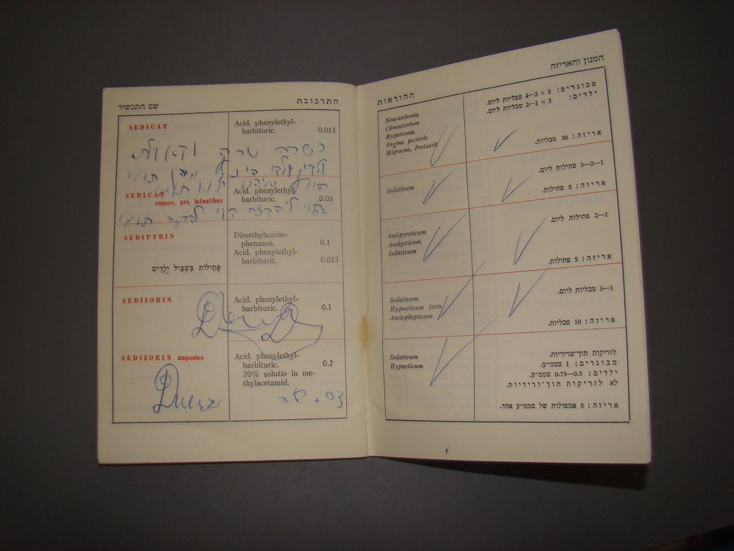 Booklet Jewish hebrew vintage israel ZORI 1st pharma medicine factory TEVA index