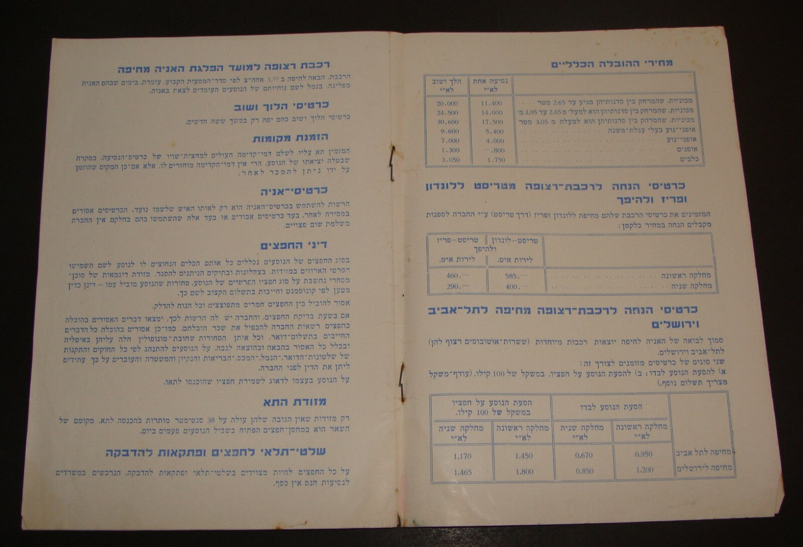 Palestine 1935 Israel Shipping Ship Haifa Trieste Navigation Company Brochure