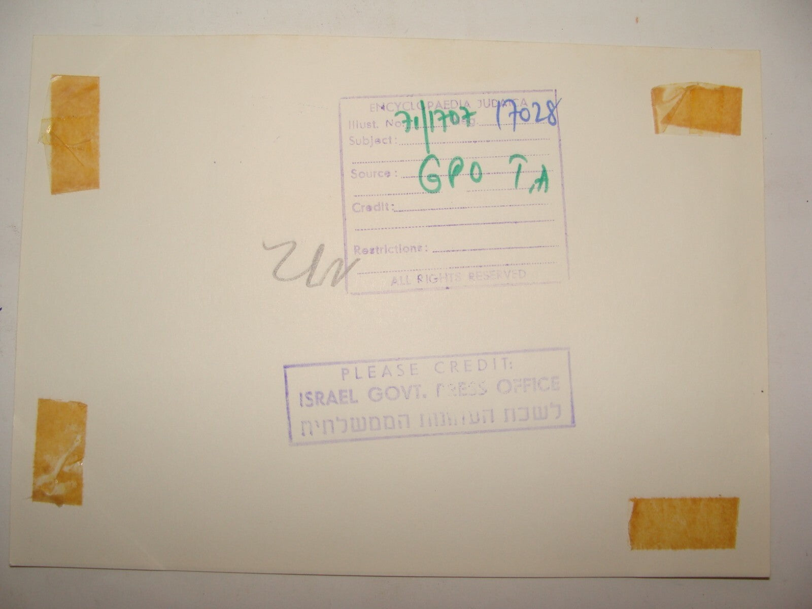 Photo Print Jewish Israel Army Ad Israeli 1948 Independence War Kibbutz Saad