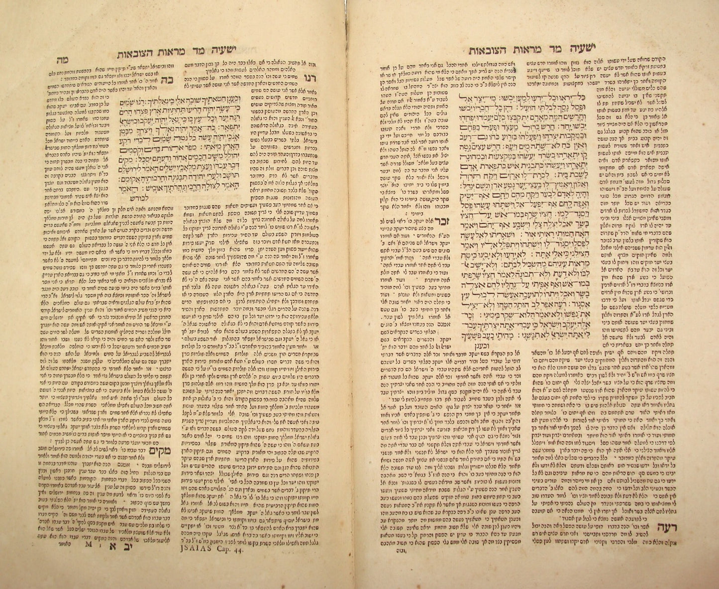 Jewish Judaica Marot HaTzovot Rabbi Alshich Later Prophets Yasnitz Antique 1720
