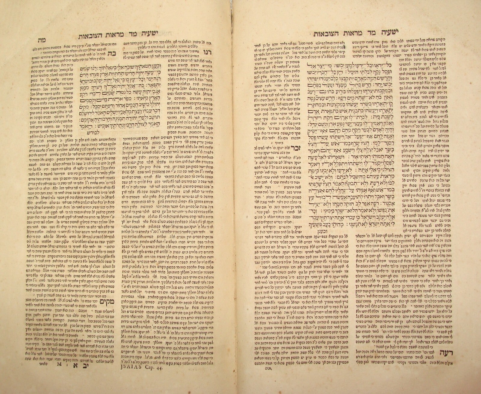 Jewish Judaica Marot HaTzovot Rabbi Alshich Later Prophets Yasnitz Antique 1720