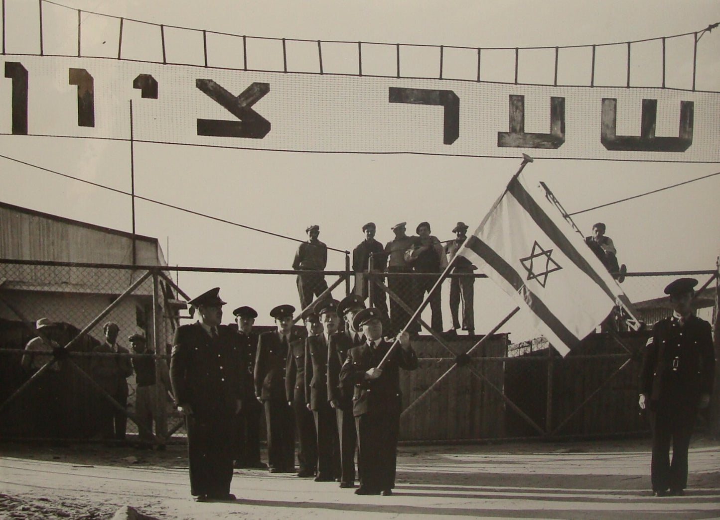 Photo Print Israel Army Ad , Israeli IDF 1948 Independence War Tel Aviv Port