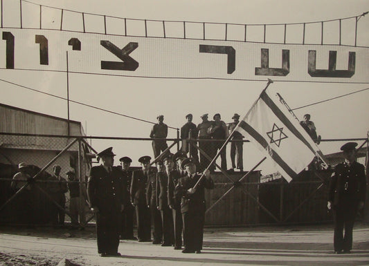 Photo Print Israel Army Ad , Israeli IDF 1948 Independence War Tel Aviv Port
