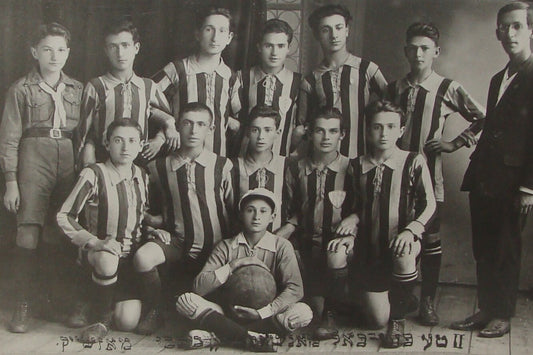 Photo Print, 1940s Jewish Judaica Maccabi Football Mazeikiai Lithuania WWII